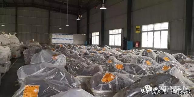 婁底市浩天環(huán)?？萍加邢薰?婁底危險廢物經(jīng)營,環(huán)保技術(shù)開發(fā)及咨詢推廣,環(huán)境設(shè)施建設(shè),危險廢物運營管理