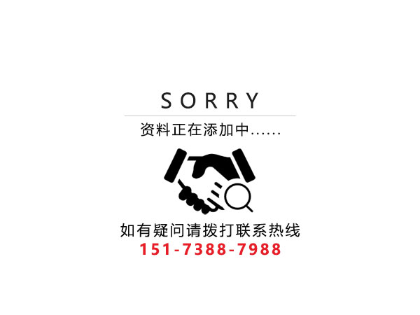 婁底市浩天環(huán)?？萍加邢薰?婁底危險(xiǎn)廢物經(jīng)營(yíng),環(huán)保技術(shù)開發(fā)及咨詢推廣,環(huán)境設(shè)施建設(shè),危險(xiǎn)廢物運(yùn)營(yíng)管理