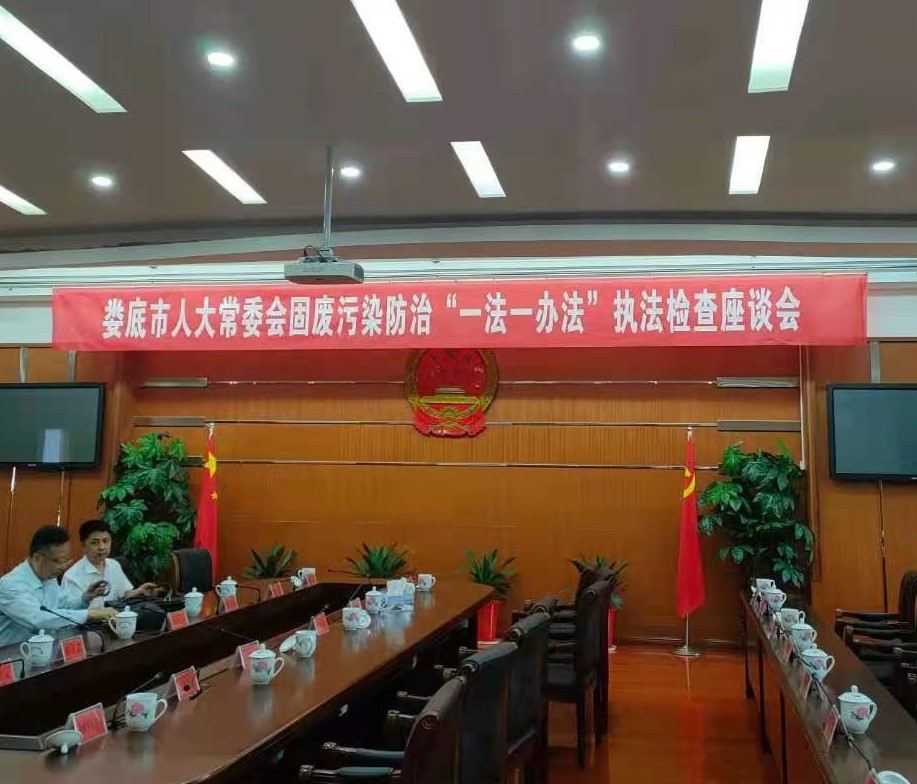 婁底市浩天環(huán)?？萍加邢薰?婁底危險(xiǎn)廢物經(jīng)營,環(huán)保技術(shù)開發(fā)及咨詢推廣,環(huán)境設(shè)施建設(shè),危險(xiǎn)廢物運(yùn)營管理